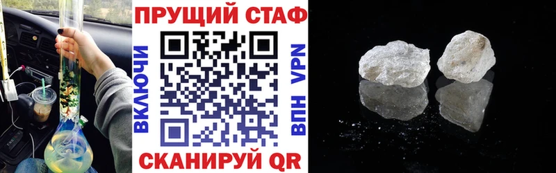 АМФЕТАМИН Барыш
