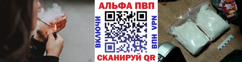 Alpha PVP мука  Барыш 