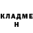 Героин гречка Sir Marky