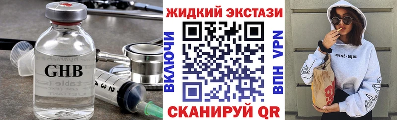 гидра tor  Барыш  БУТИРАТ буратино 
