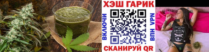 Cannafood марихуана  цены   блэк спрут   Барыш 