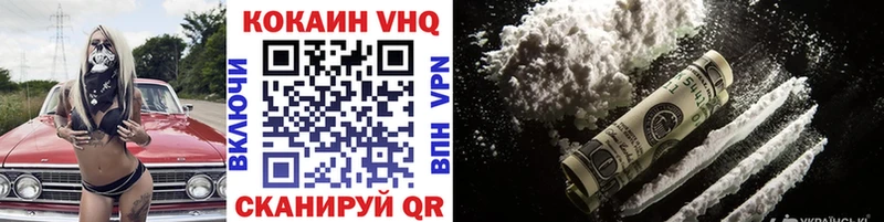 мега рабочий сайт  Барыш  это официальный сайт  КОКАИН Перу 