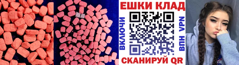 маркетплейс Telegram  Барыш  Ecstasy бентли  купить закладку 