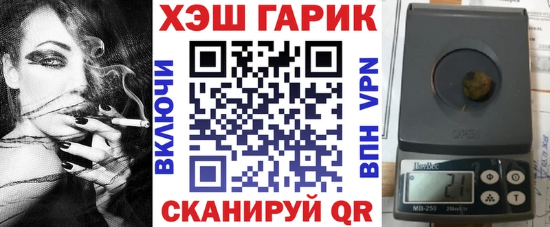 ГАШИШ убойный Барыш