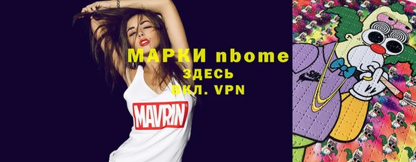 меф Россошь
