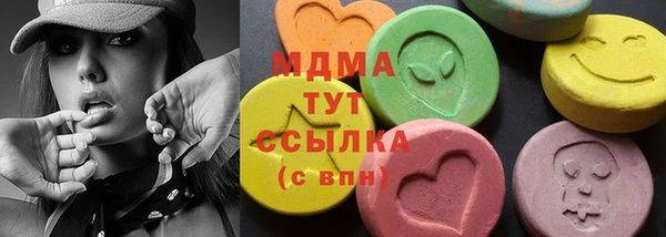 PSILOCYBIN Баксан
