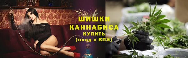 альфа пвп Рославль