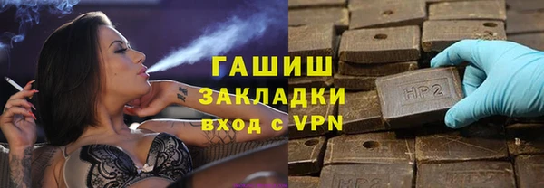 альфа пвп Рославль