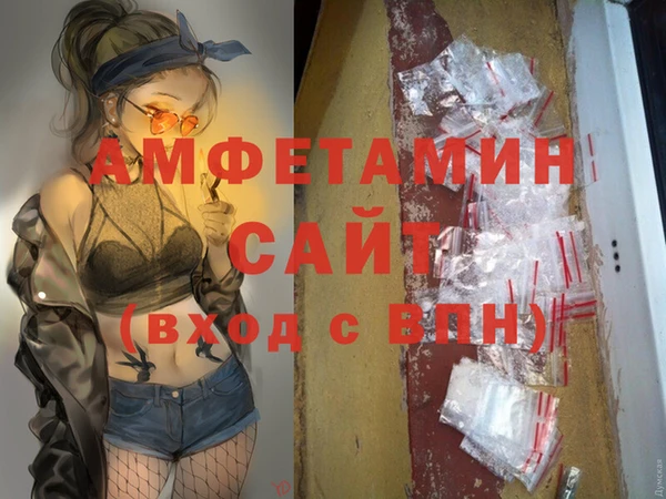 меф Россошь