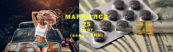 альфа пвп Рославль