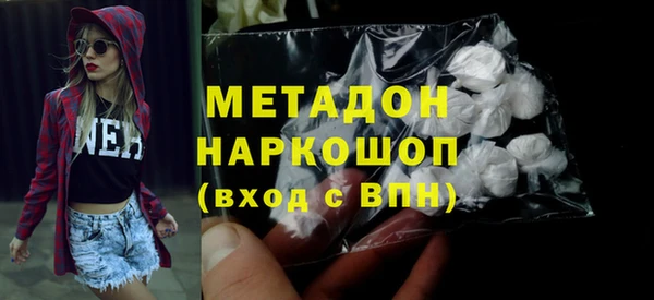 меф Абдулино