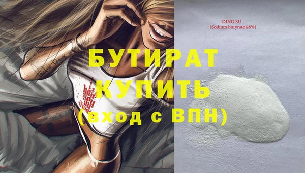 альфа пвп Рославль