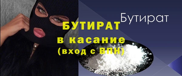 меф Абдулино