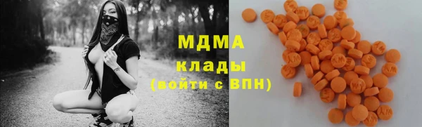 альфа пвп Рославль