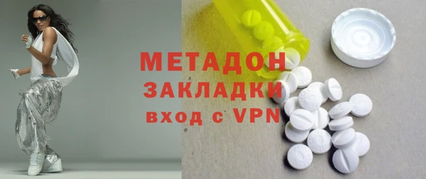 марихуана Абаза