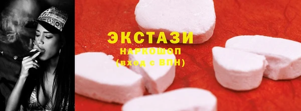 марихуана Абаза