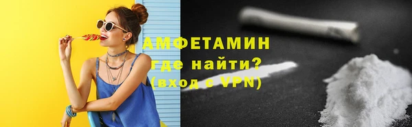 меф Абдулино