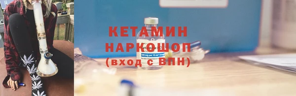 гашик Абинск