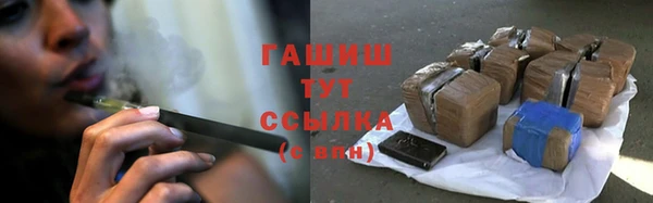 марихуана Абаза
