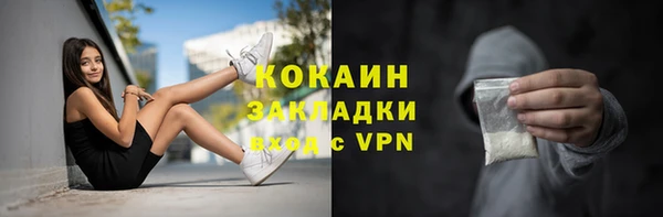 меф Абдулино