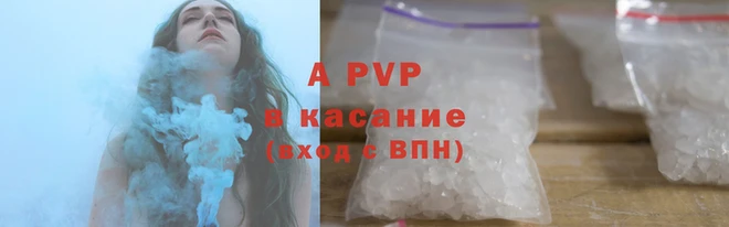 меф Абдулино
