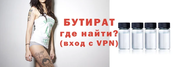 гашик Абинск