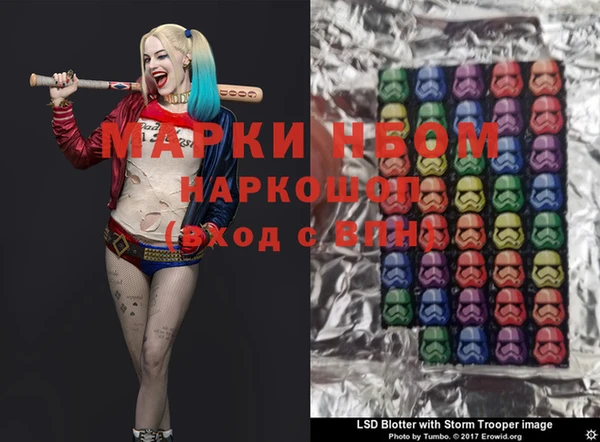 мдма Ростов