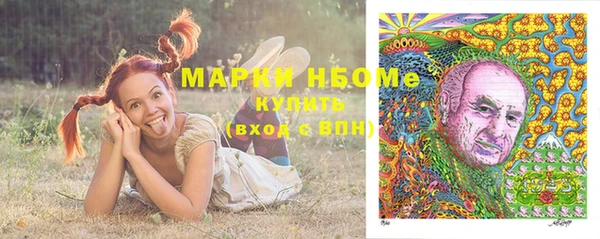 марихуана Абаза