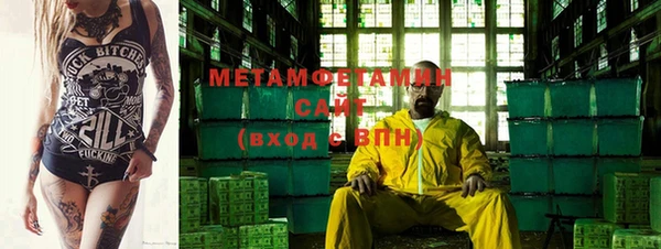 альфа пвп Рославль