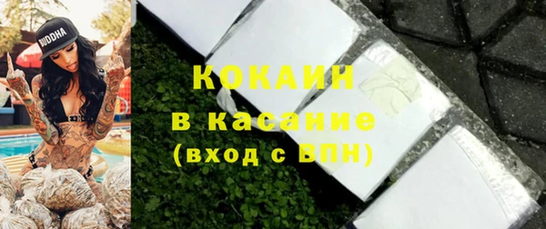 меф Абдулино