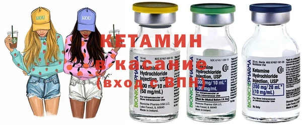 альфа пвп Рославль