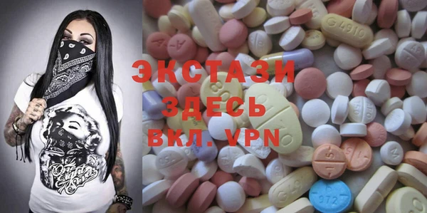 spice Балахна