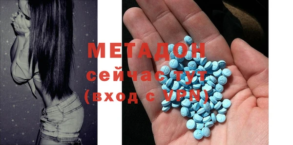 мдма Ростов