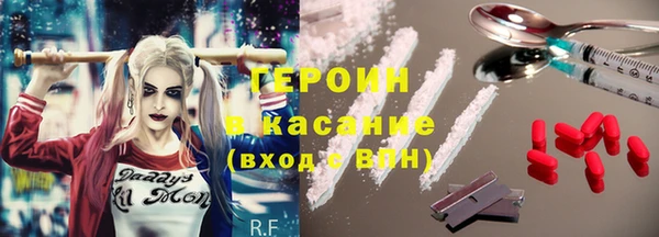 гашик Абинск