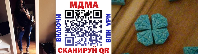 MDMA crystal  Барыш 