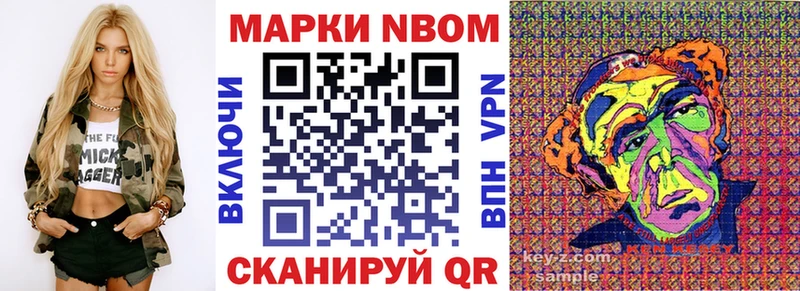 Марки 25I-NBOMe 1,5мг  OMG зеркало  Барыш 