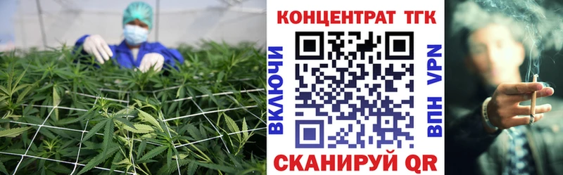 ТГК THC oil  Барыш 